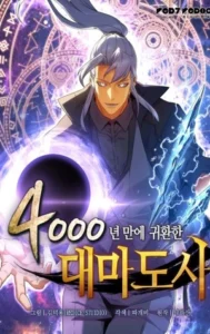 El Gran Mago Retorno Despues De 4000 Años