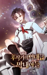 El Legendario Hijo Menor De La Casa Del Marqués