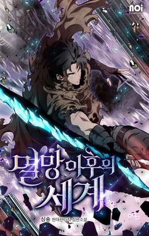 El Mundo Después De La Caída