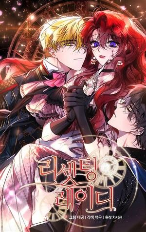 El reinicio de la Dama