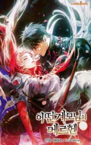 La Madrastra De Märchen