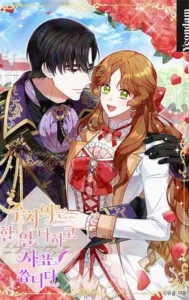 La Renuncia De La Doctora