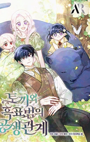 La Simbiótica Relación Entre La Coneja y Una Pantera Negra