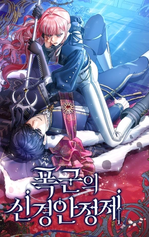 La tranquilizante del tirano