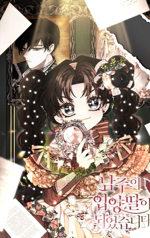 Me Convertí En La Hija Adoptiva Del Protagonista Masculino