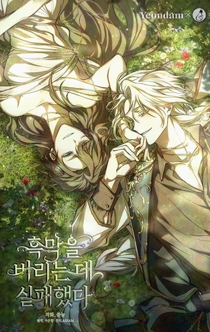 No Pude Abandonar Al Villano