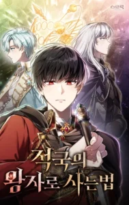 Renacido Como El Príncipe Enemigo