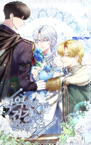 Soy Una Villana, Pero Estoy Feliz Porque Estoy Sana