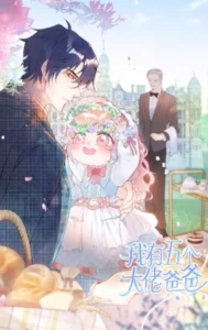 Tengo 5 papas gánsters