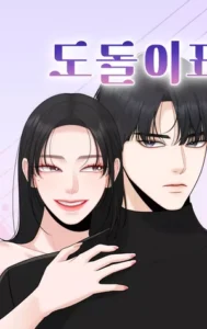 Una nueva oportunidad