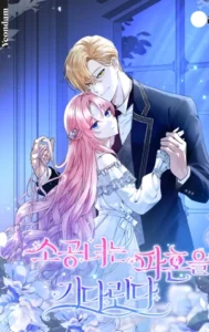 La Princesita Esta Esperando El Divorcio