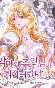 Me He Convertido En La Matriarca Del Demonio