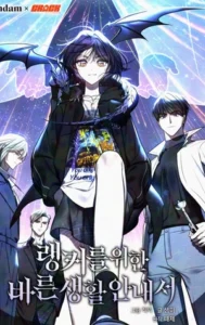 La Guía De Rankers Para Vivir Una Vida Ordinaria