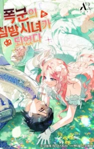 Me Convertí En La Sirvienta De Un Tirano