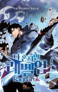 Nivelación En Solitario: Ragnarok Manhwa