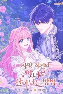 Cómo Sobrevivir Como Villano Al Borde De La Muerte