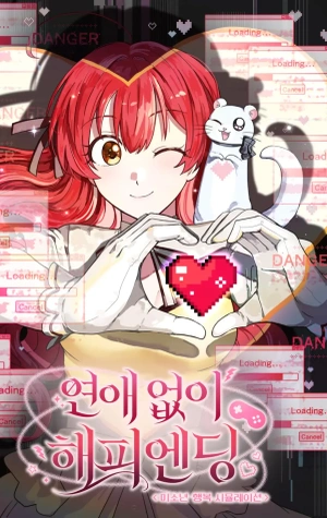 Final feliz sin amor