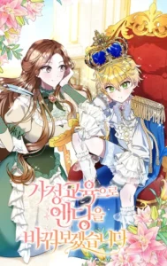 Cambiemos el final con educación en casa