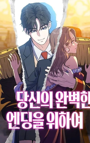 Por nuestro final perfecto