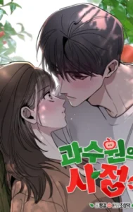 Los secretos del huerto