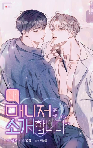 Les presento a mi mánager