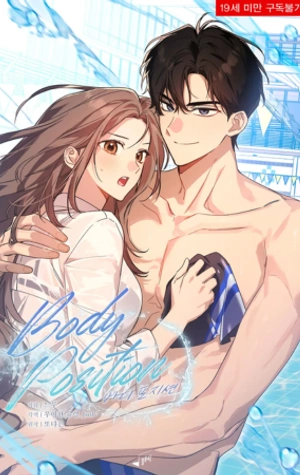 posición del cuerpo