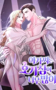 La señorita es muy curiosa