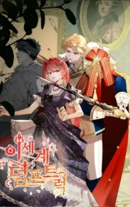 Accidente de Otro Mundo