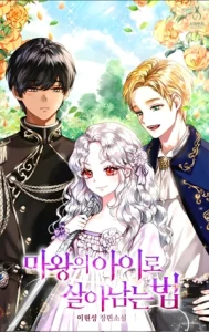 Como Sobrevivir Como La Hija Del Diablo