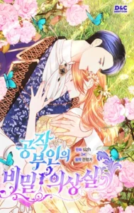 El Vestidor Secreto De La Duquesa