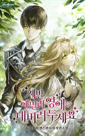 Por favor, dejen en paz a Lady Emily