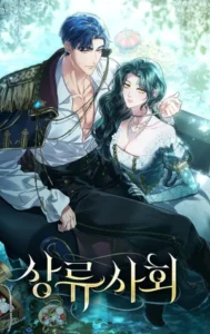 El plan para engañar a la alta sociedad