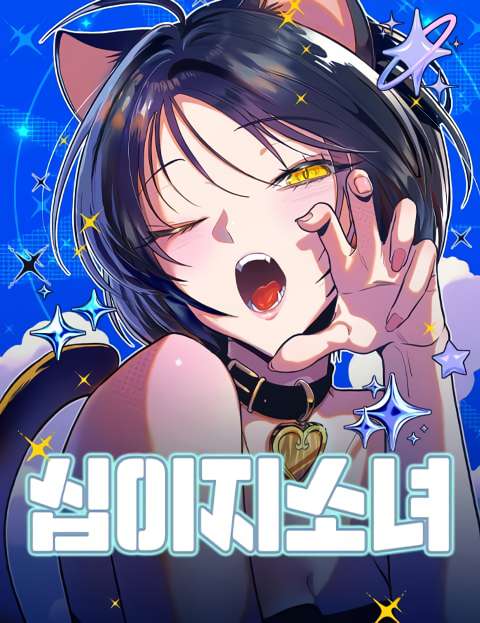 Doce chicas del Zodiaco