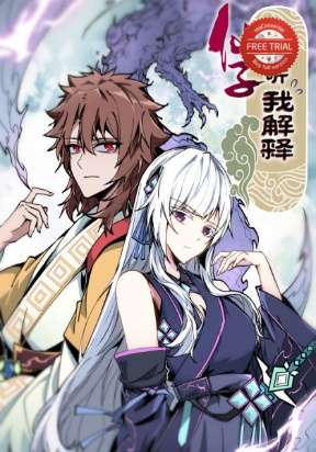 Fairy, Please Listen to My Explanation