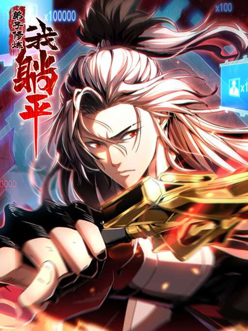 ¡Mientras mis discipulos se matan entrenando, yo me relajo!