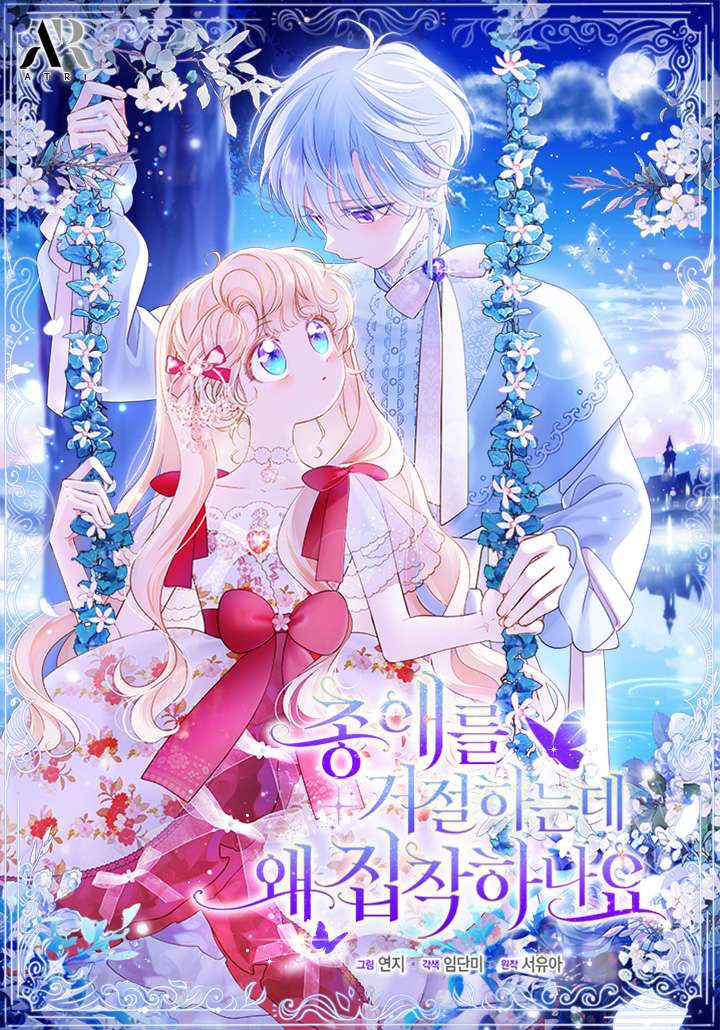 ¿Por Que Estas Tan Obsesionado Con Rechazar El Afecto?