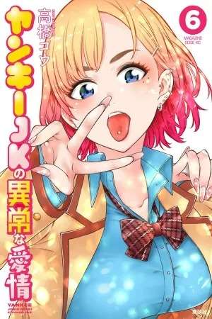 YJK no Ijou na Aijou