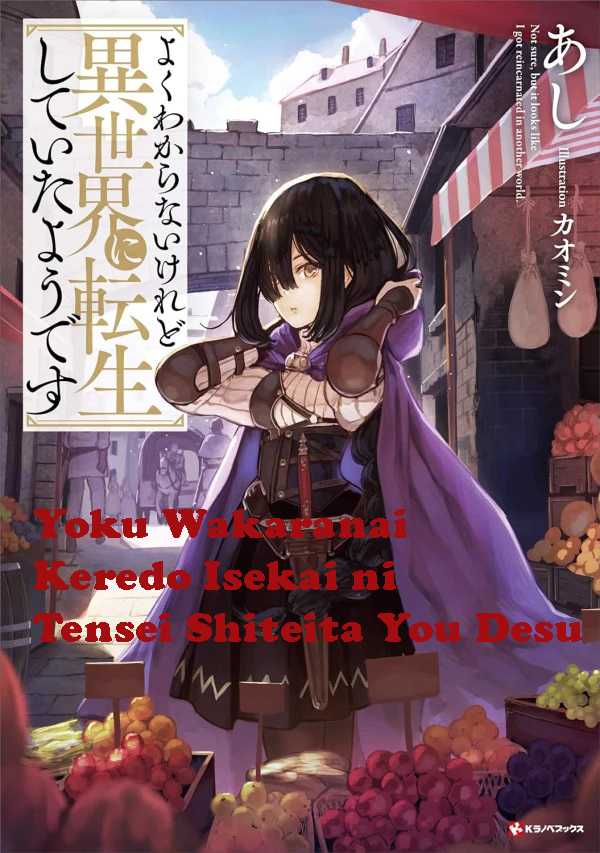 Yoku Wakaranai Keredo Isekai ni Tensei Shiteita You Desu