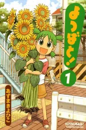 Yotsuba To!