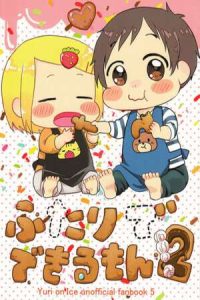 Yuri!!! on Ice – Futari De Dekiru Mon! (Doujinshi)