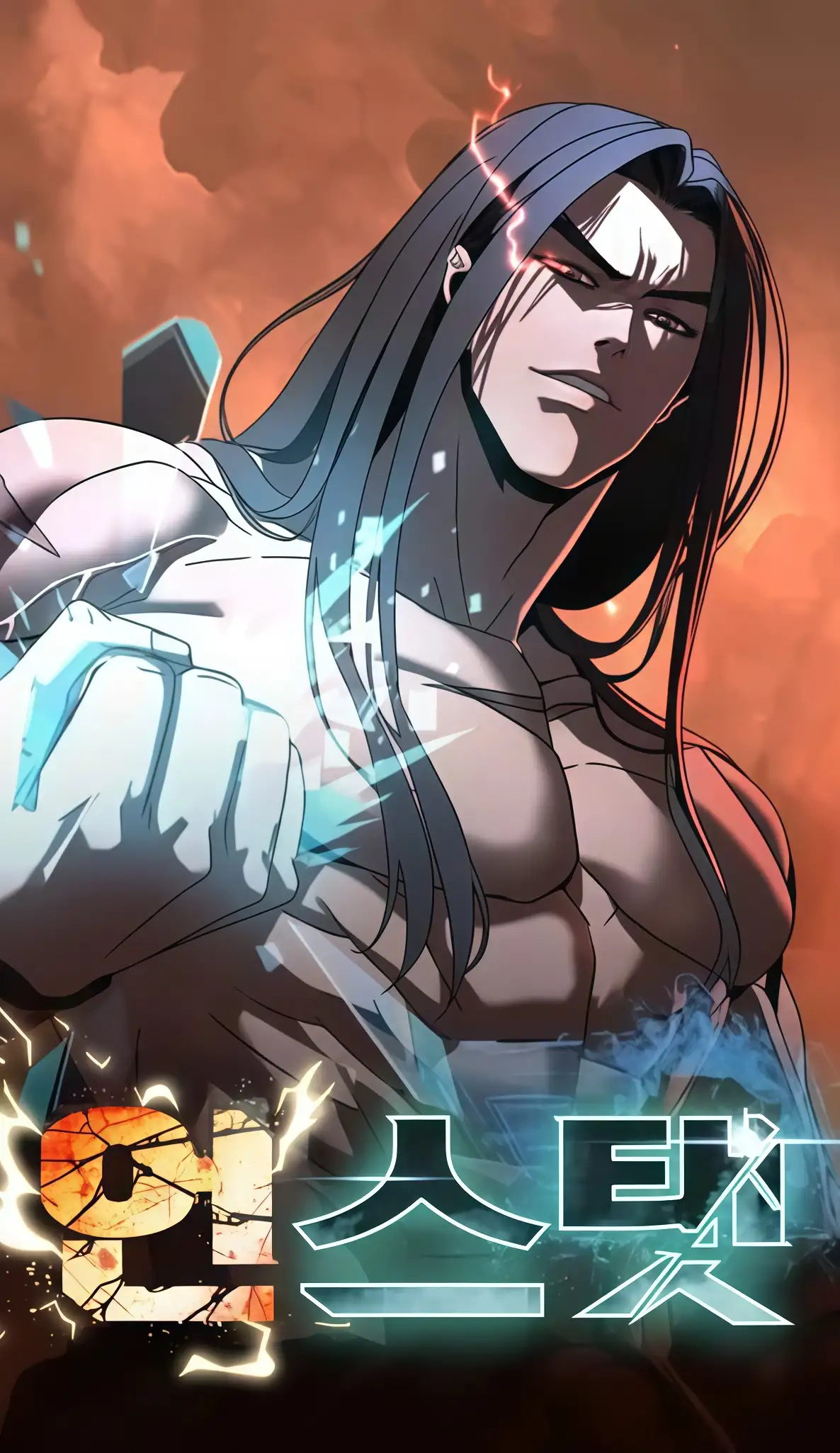 Al Diablo la Ventana de Estado