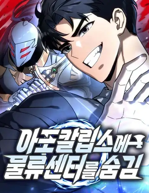 Almacenes Ocultos en el Apocalipsis