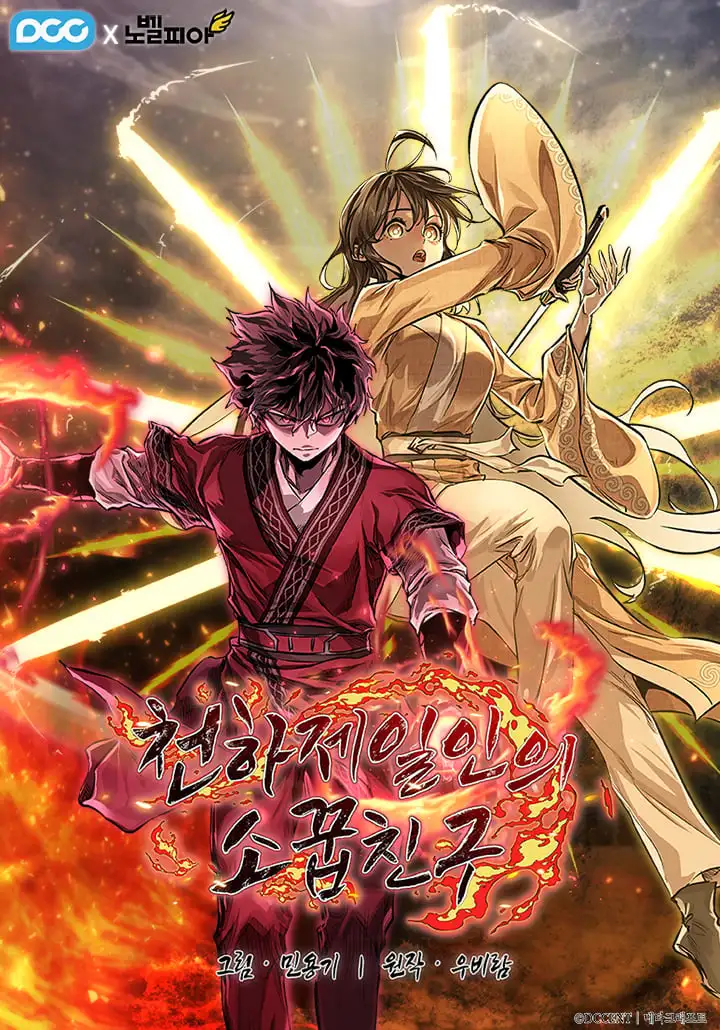 Amigo De La Infancia Zenith