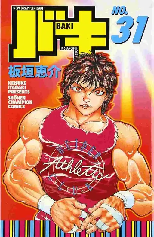 Baki: New Grappler Baki