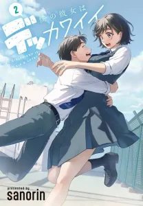 Boku no Kanojo wa Dekkawaii