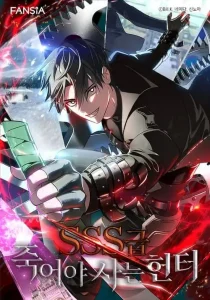 CAZADOR SUICIDA DE CLASE SSS