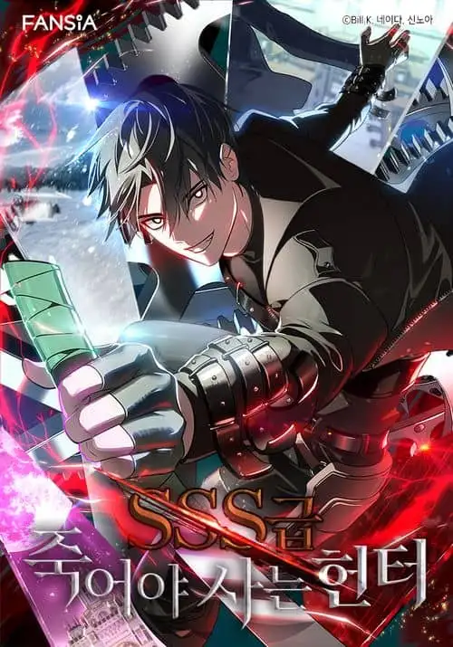 CAZADOR SUICIDA DE CLASE SSS