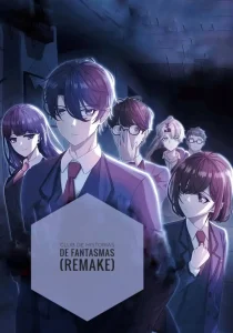 Club de historias de fantasmas