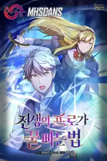 Como un Ex Pro se Aprovecha Para Hacer un Trabajo Facil