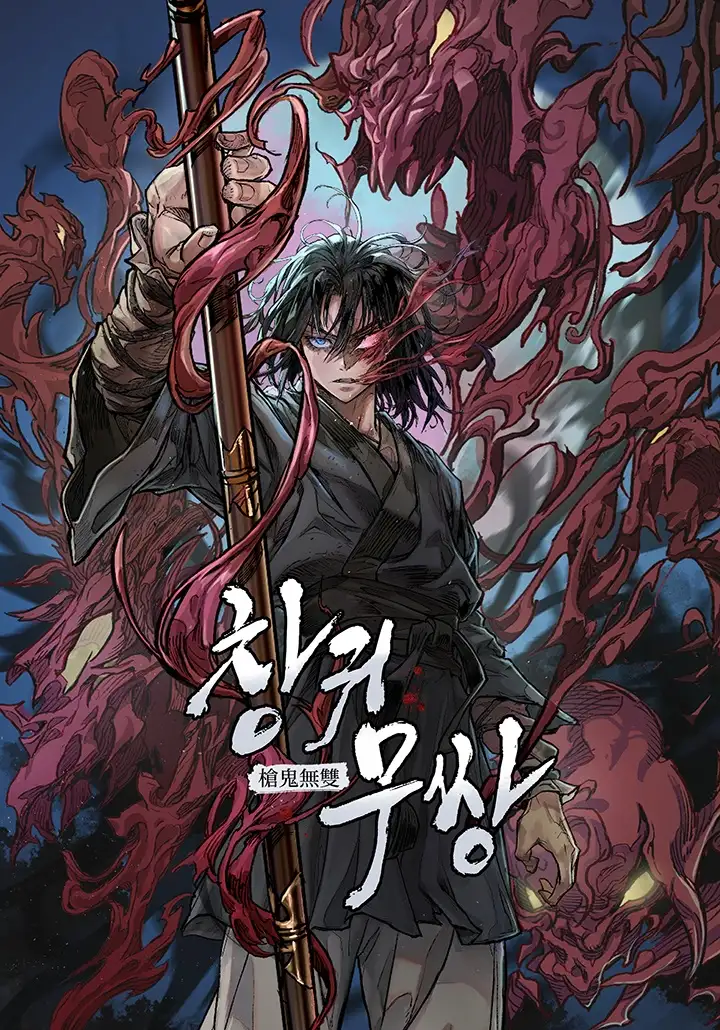 Demonio De La Lanza Inigualable